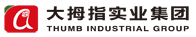 大拇指实业集团有限公司