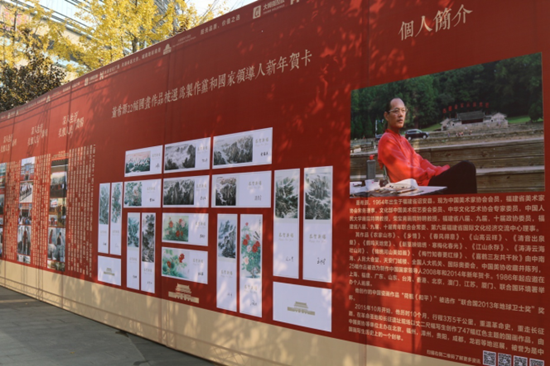 董希源作品巡回展暨大鼎文...