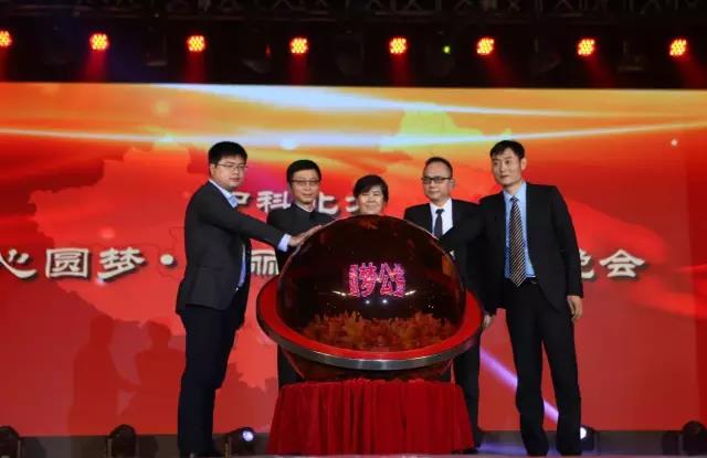 大姆指集团携手中国民族贸...